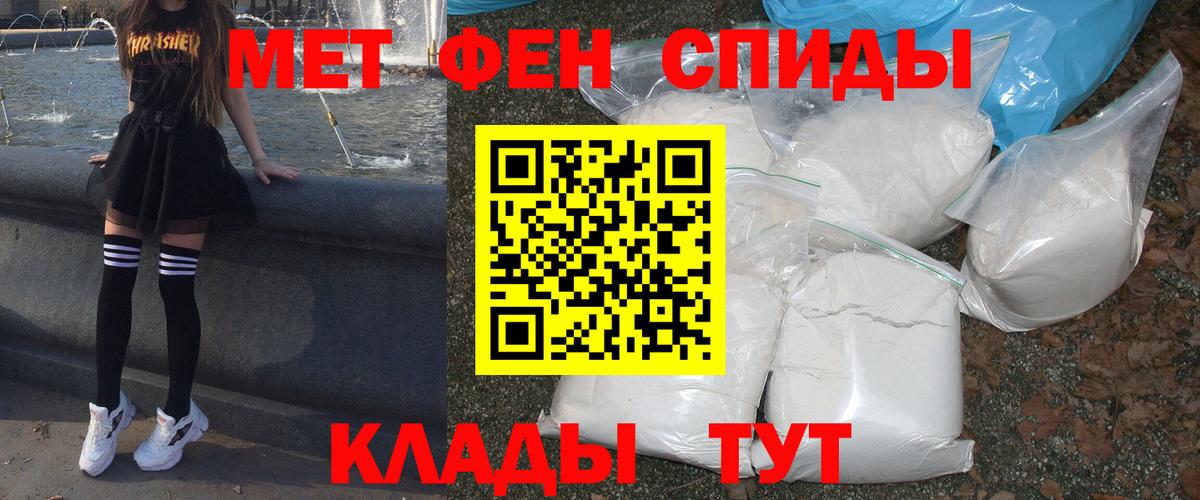 АМФЕТАМИН Premium  Вход с VPN  Ногинск 