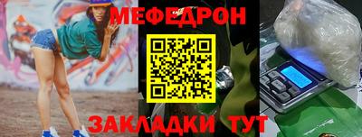 наркотики Тулун