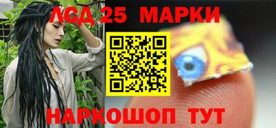 наркотики Тулун