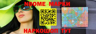 наркотики Тулун