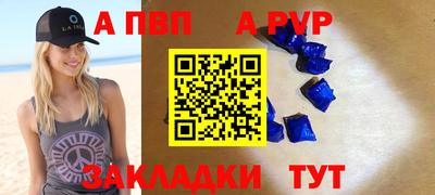 мяу мяу мука Туймазы