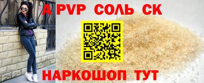 наркотики Тулун
