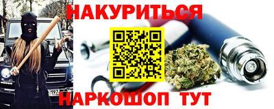 наркотики Тулун