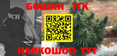 наркотики Тулун