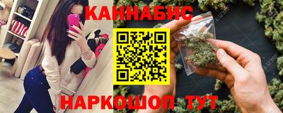 наркотики Тулун