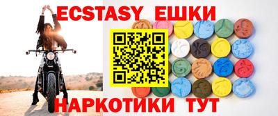наркотики Тулун