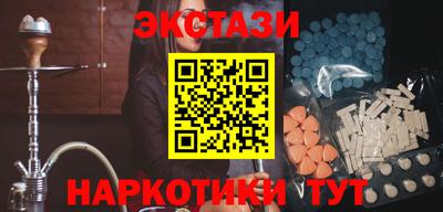 наркотики Тулун