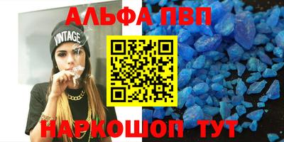 наркотики Тулун