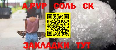 наркотики Тулун