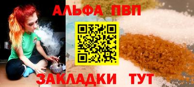 мяу мяу мука Туймазы