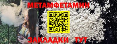 мяу мяу мука Туймазы