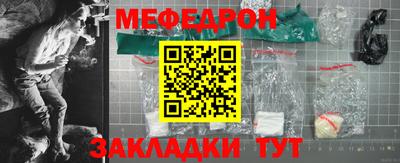 мяу мяу мука Туймазы