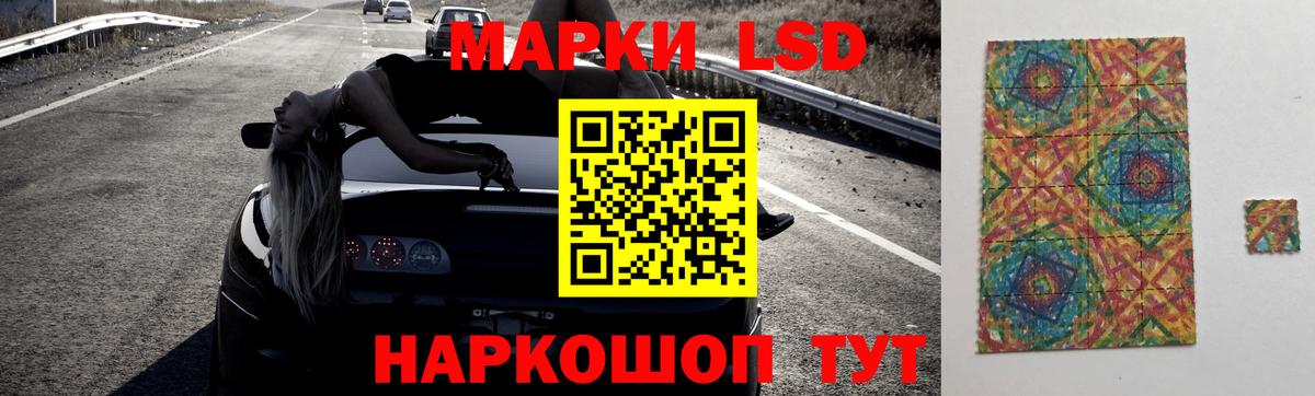 Ногинск  ЛСД экстази кислота  LSD-25 экстази  Вход с VPN 