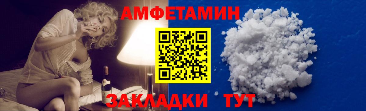 Метамфетамин  Вход с VPN  Ногинск  Метамфетамин винт 
