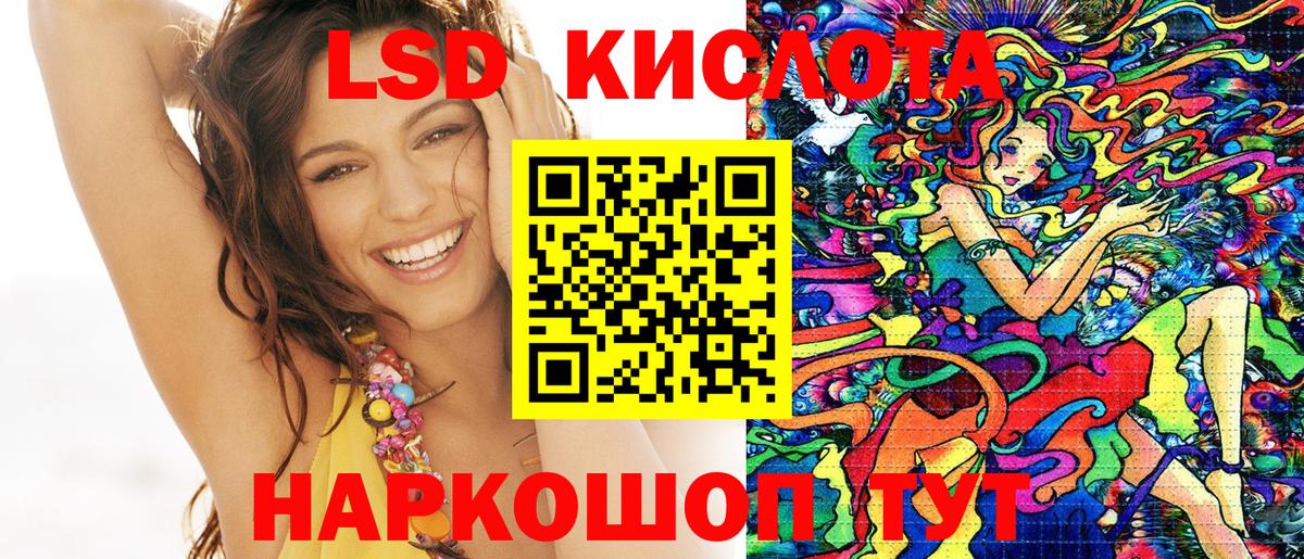 Марки N-bome 1500мкг  Вход с VPN  Марки N-bome 1500мкг  Ногинск 