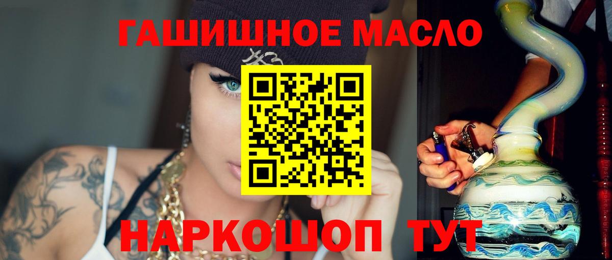 Ногинск  ТГК вейп    ONION  Вход с VPN 